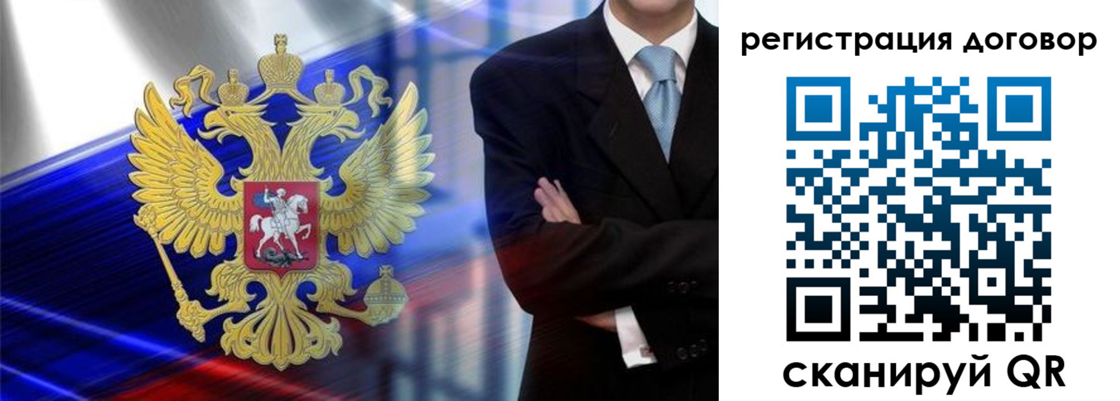 временная регистрация надежно в Самарской области